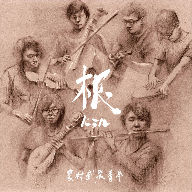  白鷺鷥 