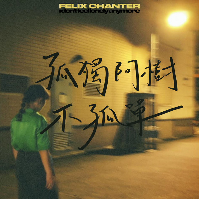 啟德公園是一個大圓形