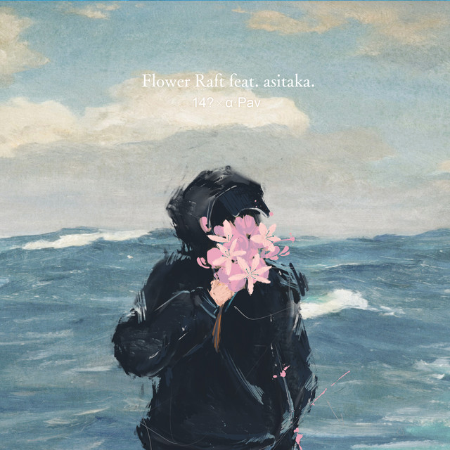 Flower Raft (feat. asitaka.)