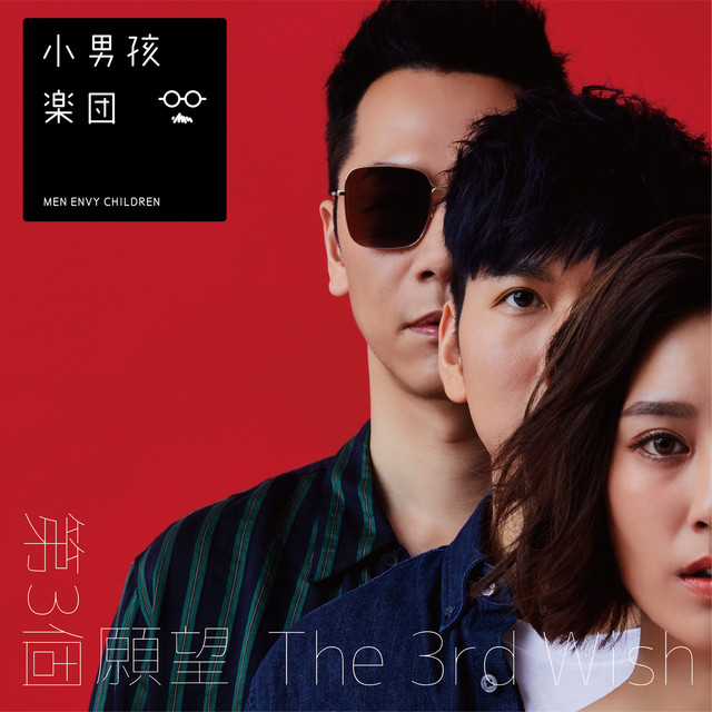 转身以后