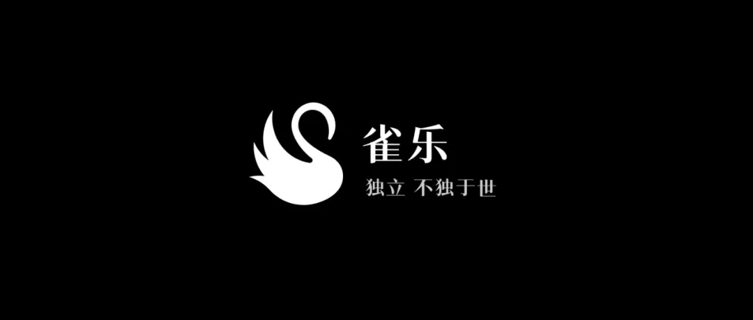 山与声的回响：中国独立音乐地图之云南
