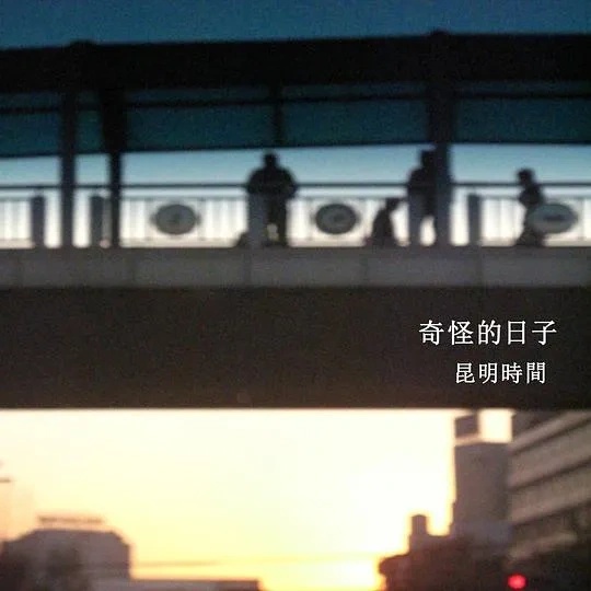 https://cdn2.indie.cn/indie/temp/1962614133161594880.jpg