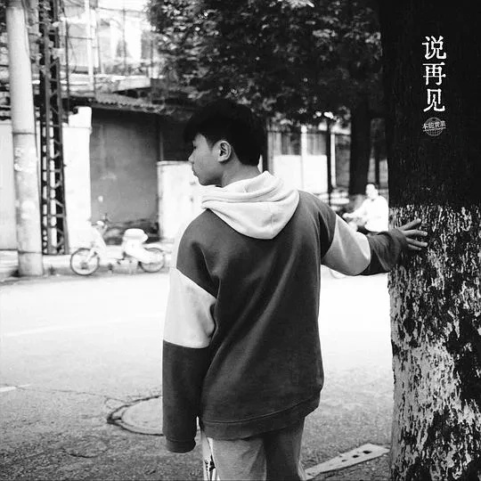 https://cdn2.indie.cn/indie/temp/1962614471021170688.jpg